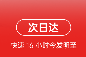 信阳明港航空运输航空货运 航空货运