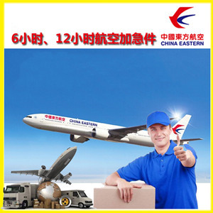 信阳明港航空运输公司谈空运的四大作用是什么